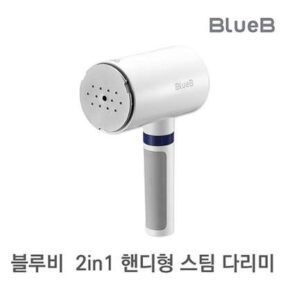 블루비 2 in 1 핸디형 듀얼 스팀다리미 + 전용 장갑 세트